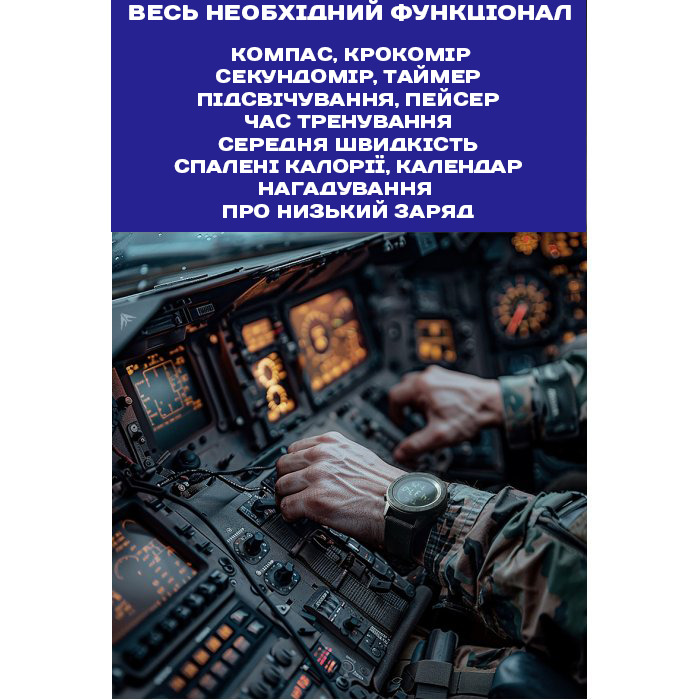 North Edge Tank3 5BAR з компасом - 7