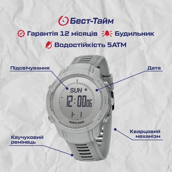 North Edge Vertico White з компасом - 5