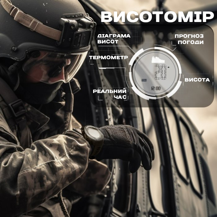 North Edge Vertico White з компасом - 6