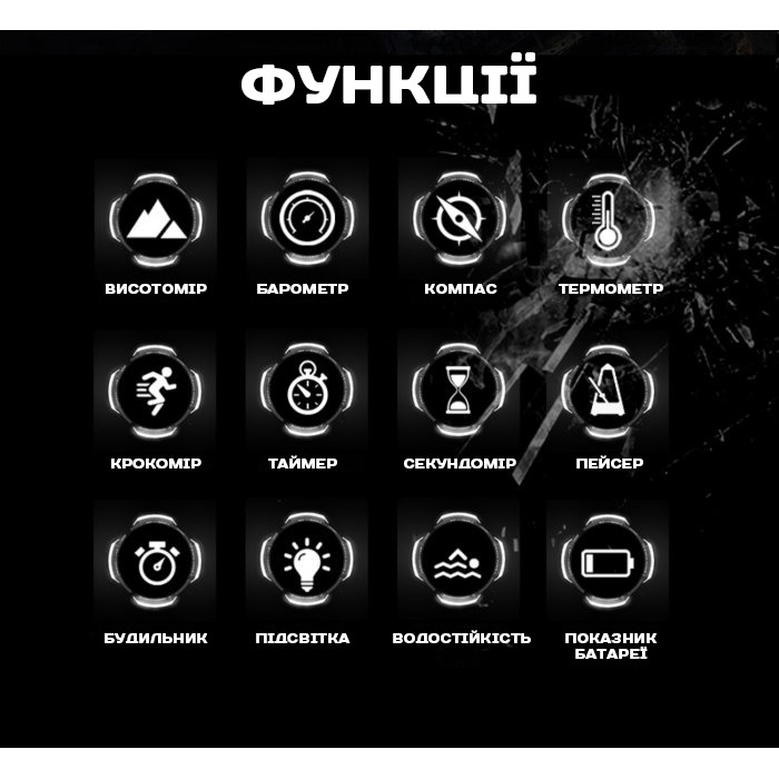 North Edge Vertico з компасом - 13