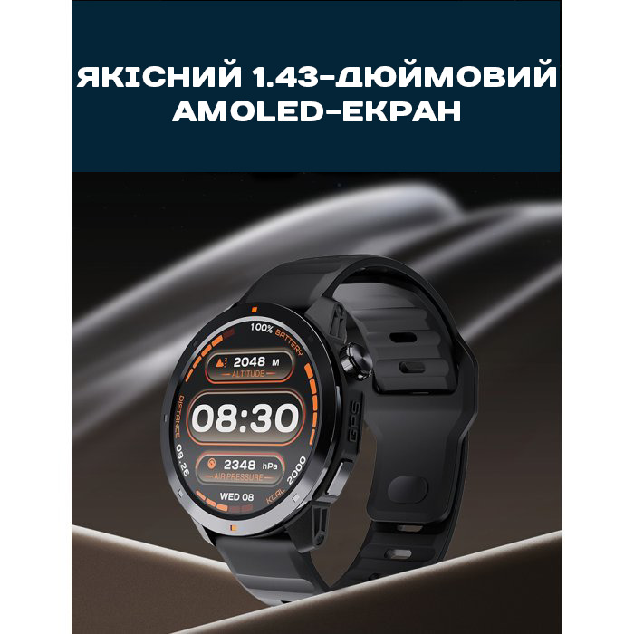 North Edge XTrek PRO 5Bar з компасом - 10