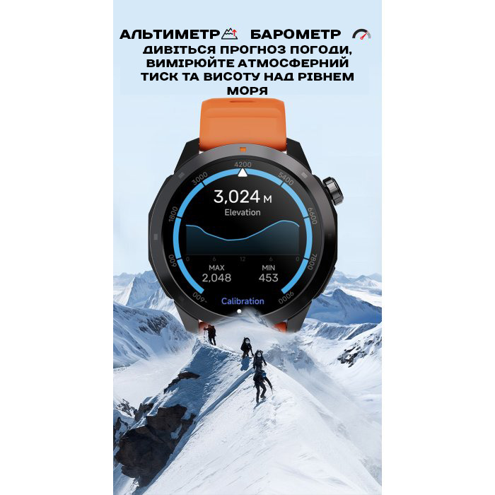 North Edge XTrek PRO 5Bar з компасом - 13