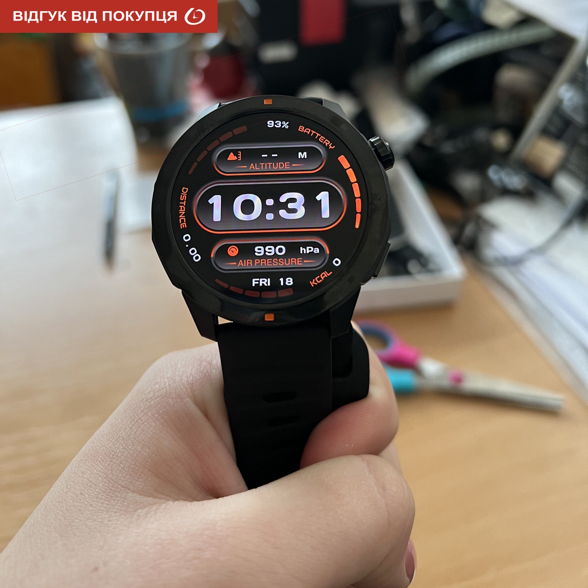 North Edge XTrek PRO 5Bar з компасом - 20