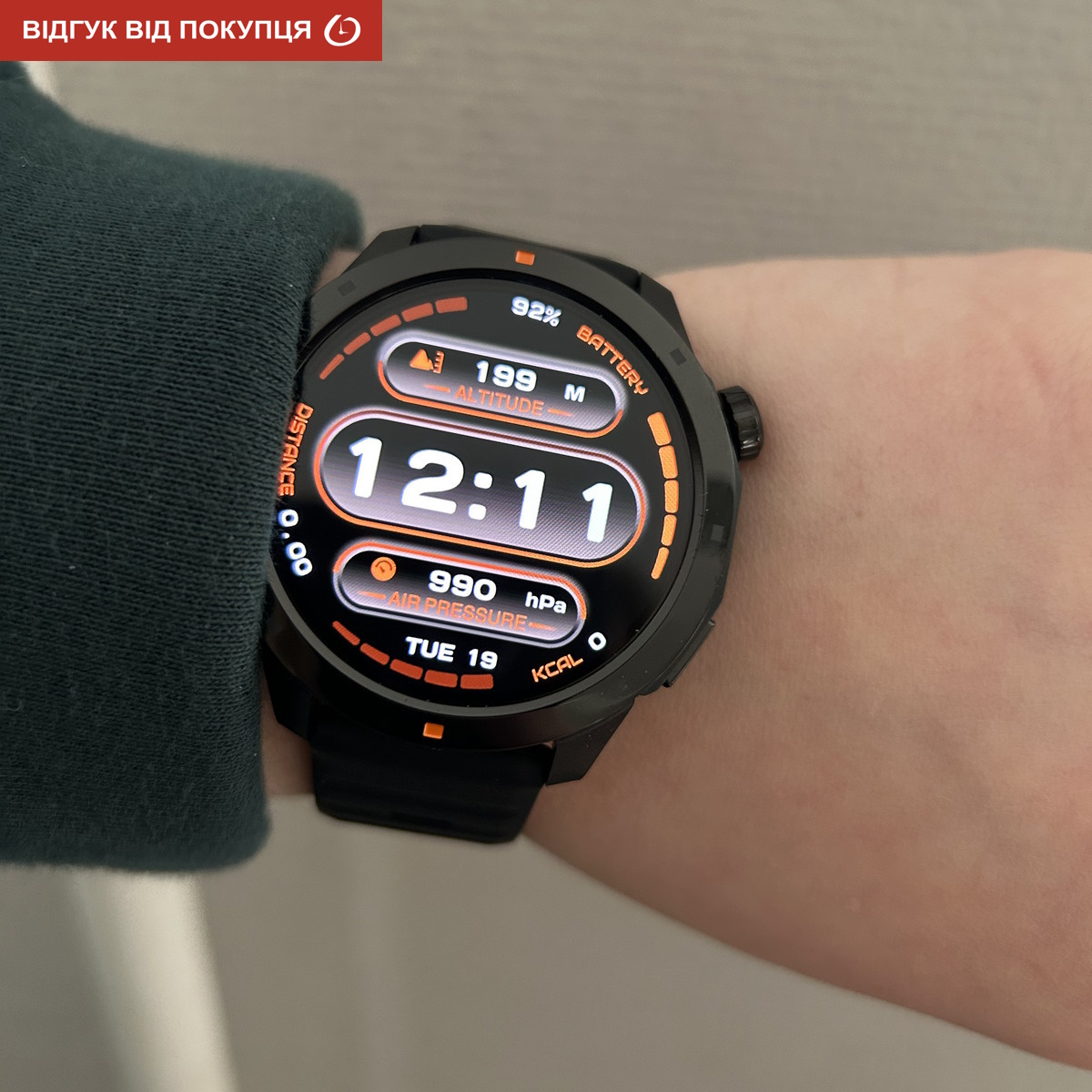 North Edge XTrek PRO 5Bar з компасом - 21