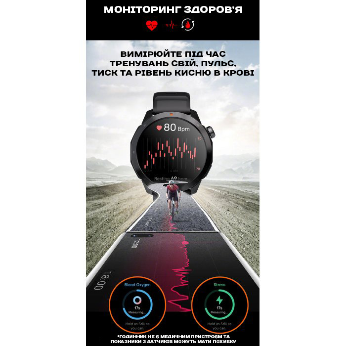 North Edge XTrek PRO 5Bar з компасом - 7