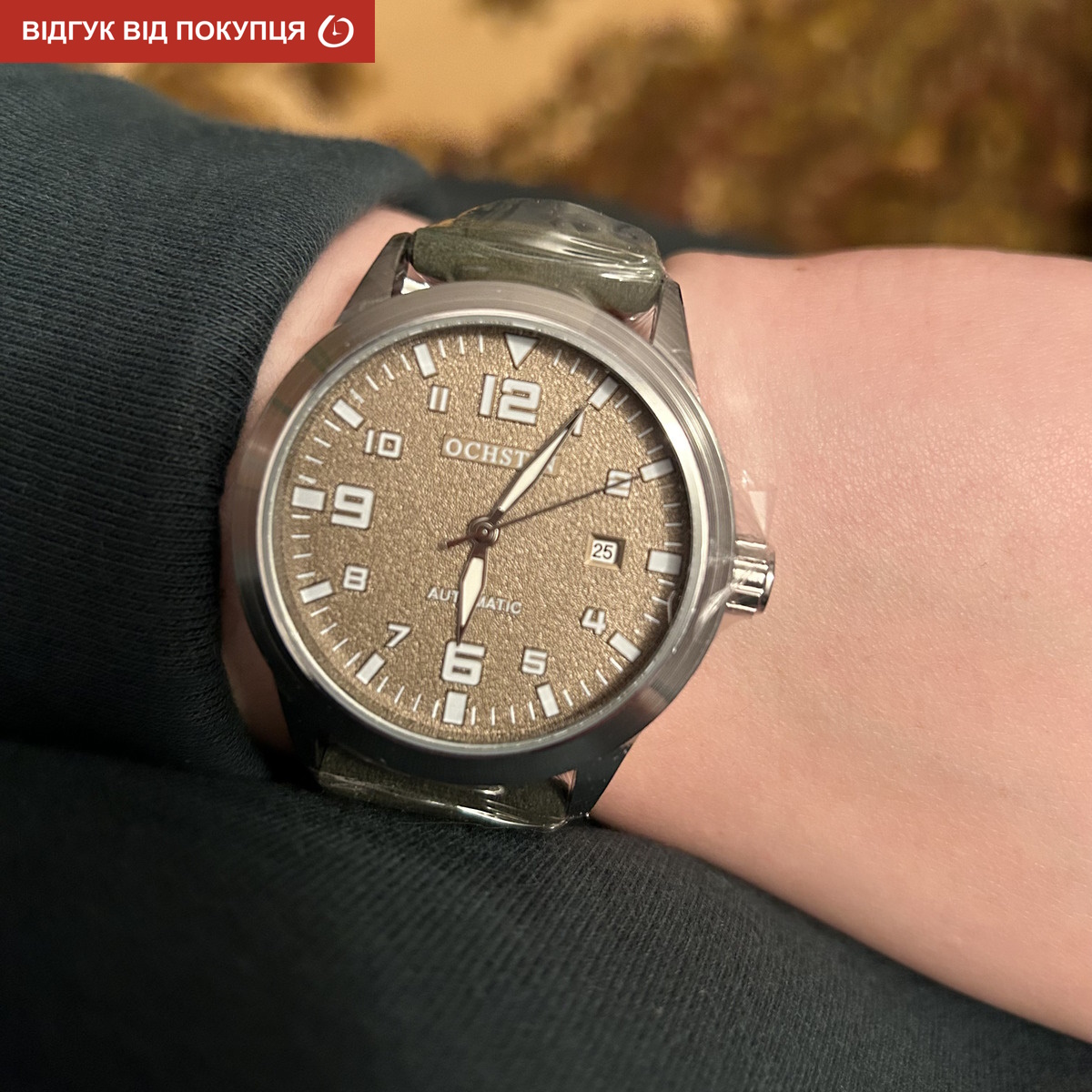 Ochstin Military УЦІНКА - 31