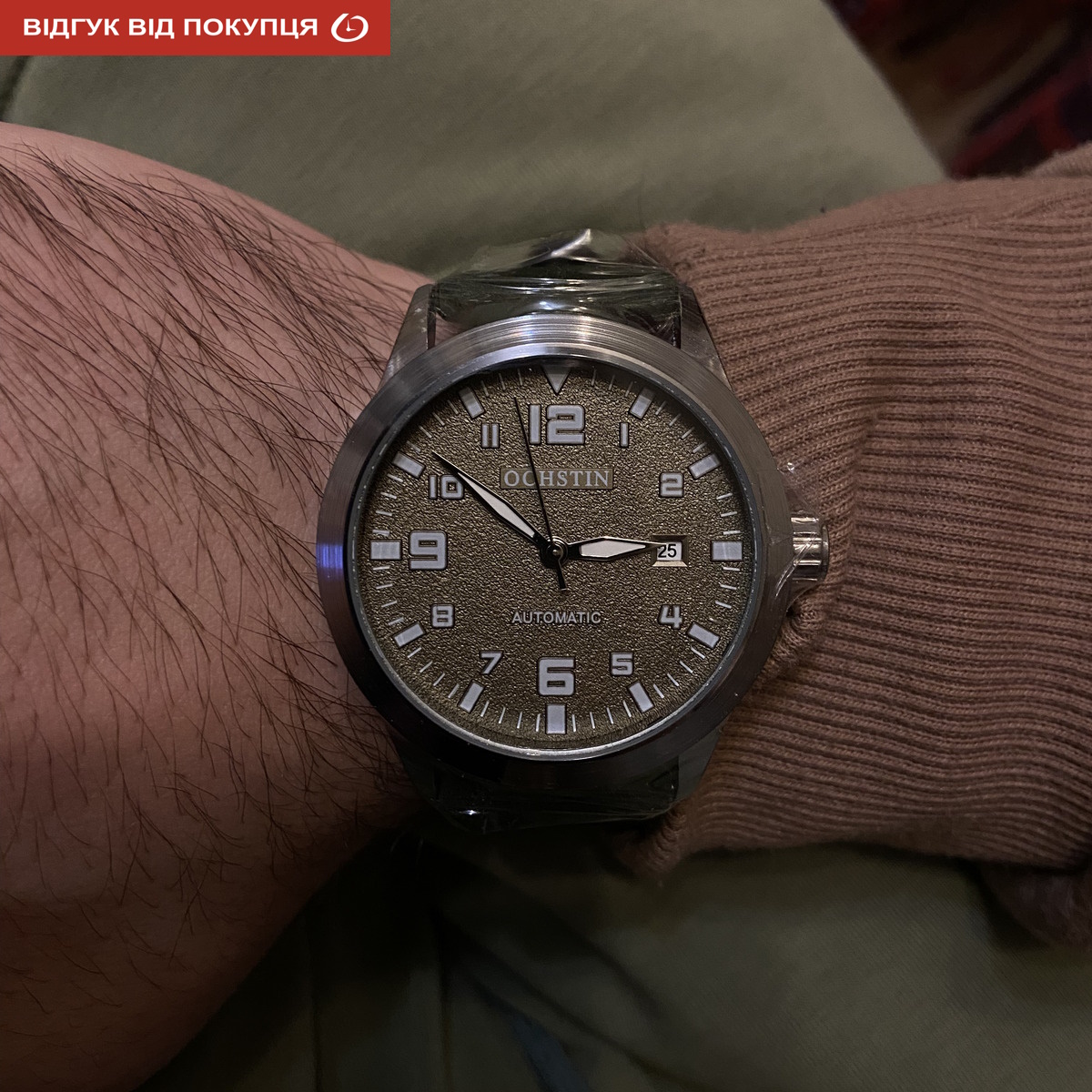 Ochstin Military УЦІНКА - 32