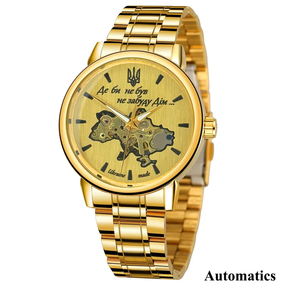Patriot 022 Gold-Gold Automatics Metall Не Забуду Дім - 2