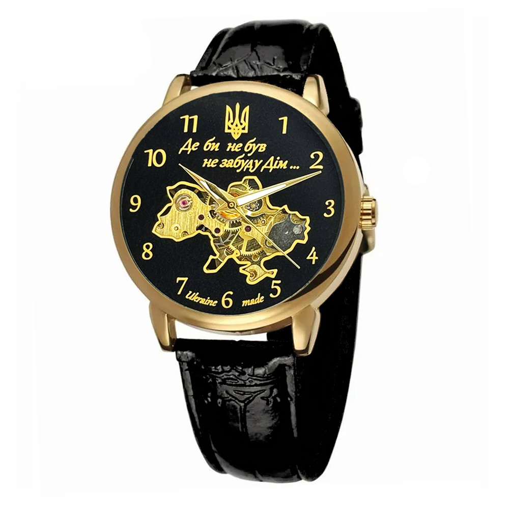 Patriot 022 Не Забуду Дім Gold-Black - 2