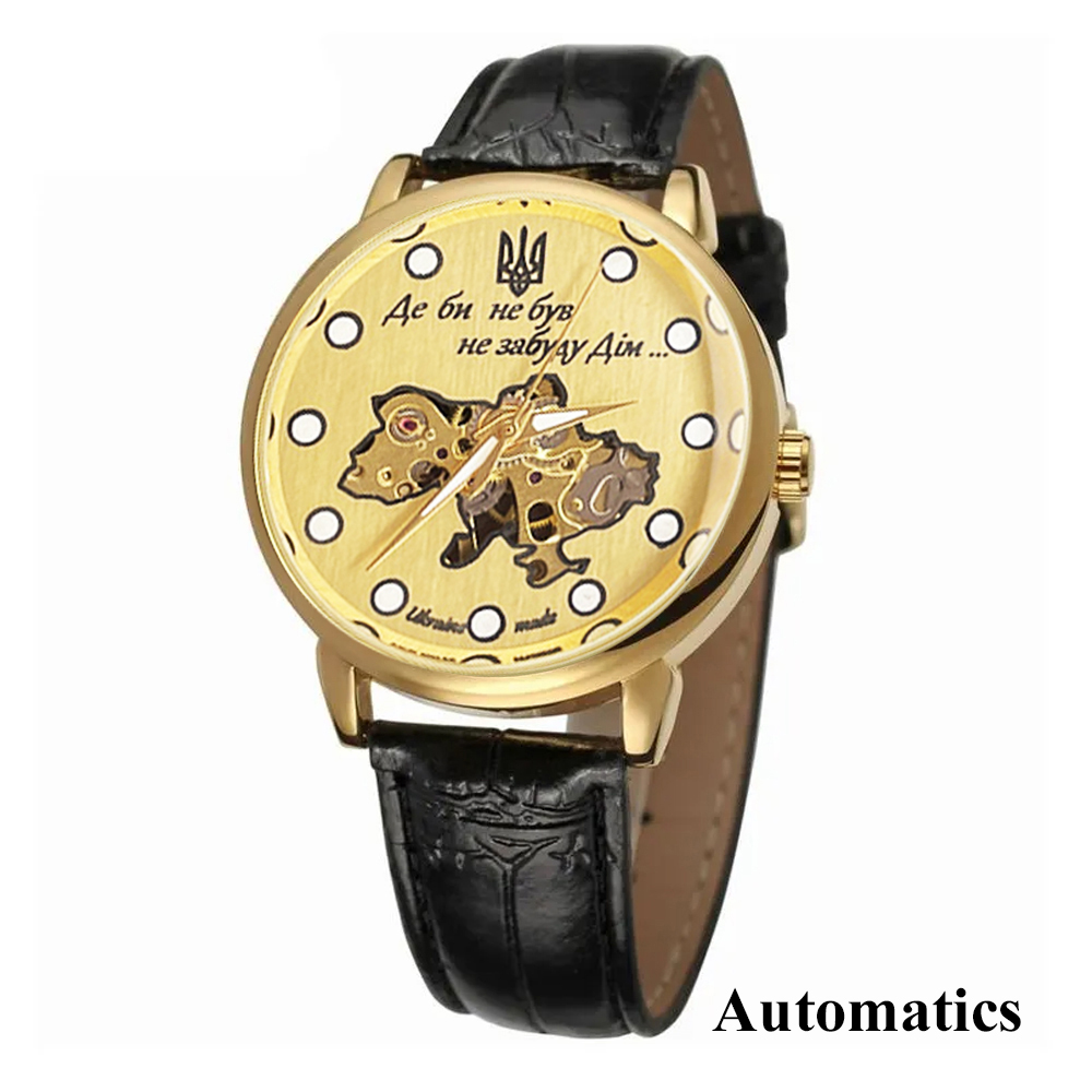 Patriot Automatics Не Забуду Дім Gold-Gold Lumino - 2