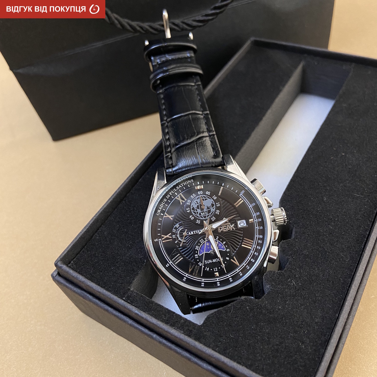 Peak X MoonLight - 10