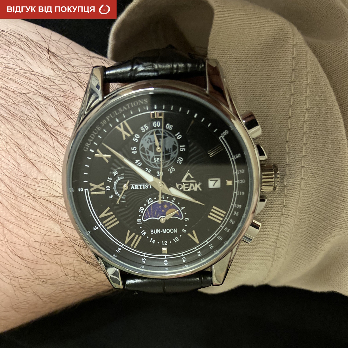 Peak X MoonLight - 11