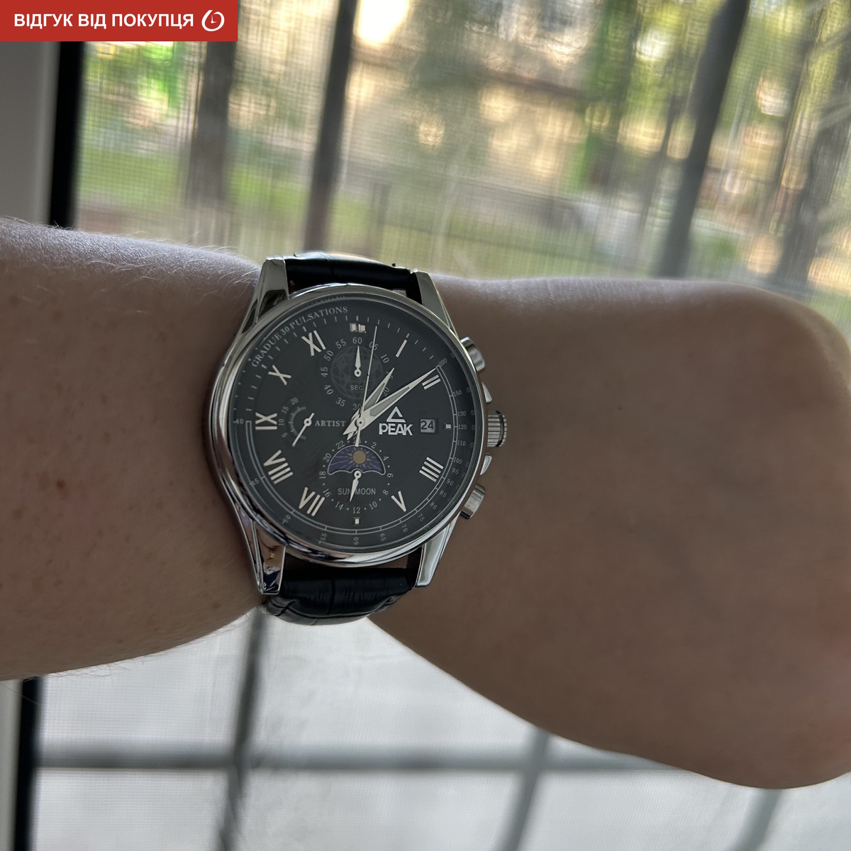 Peak X MoonLight - 9