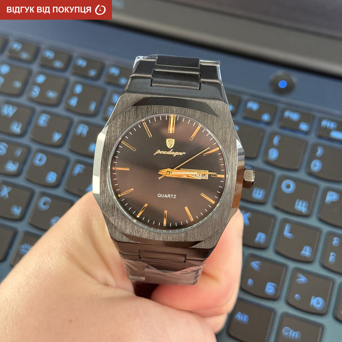 Poedagar Amrest - 11