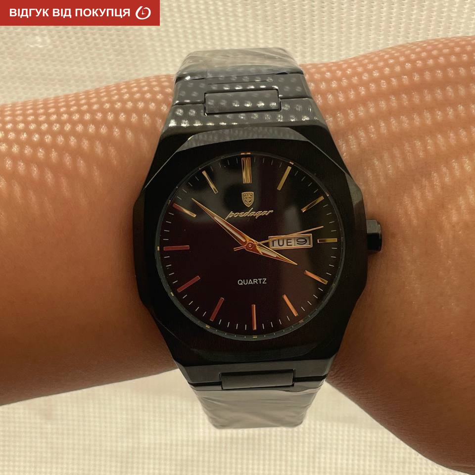 Poedagar Amrest - 12