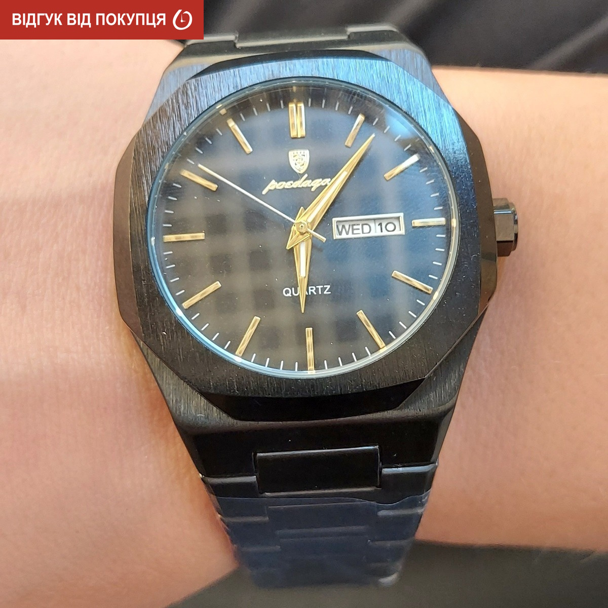 Poedagar Amrest - 14