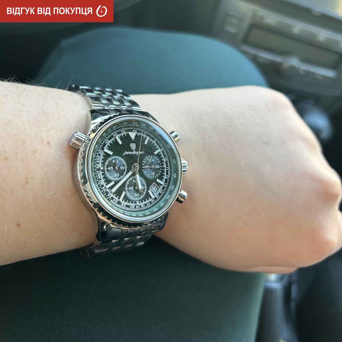 Poedagar Avalon - 13