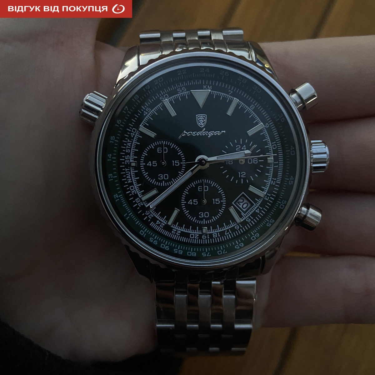 Poedagar Avalon - 14