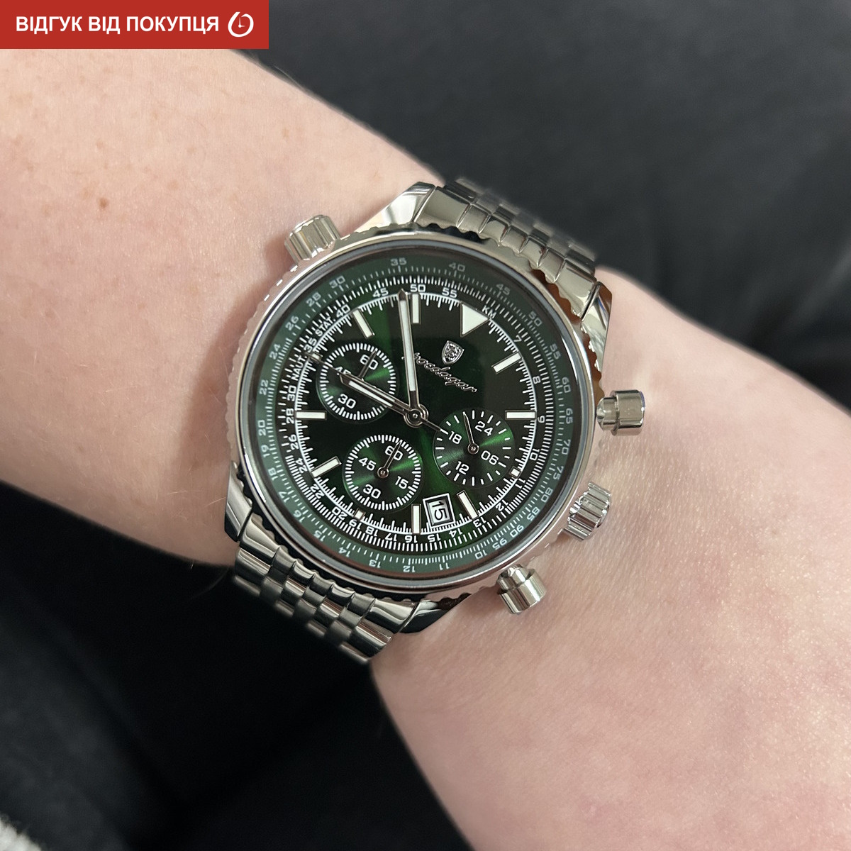 Poedagar Avalon - 15