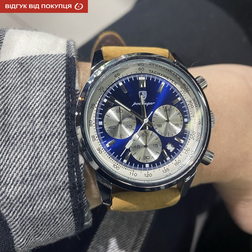 Poedagar Innova - 10