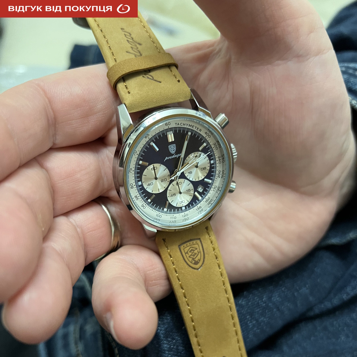 Poedagar Innova - 11