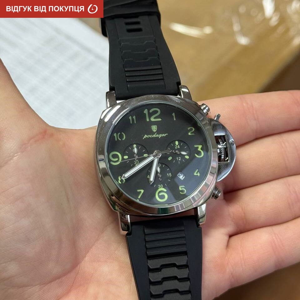 Poedagar Luminious Rubber Black, 2 ремінці - 9