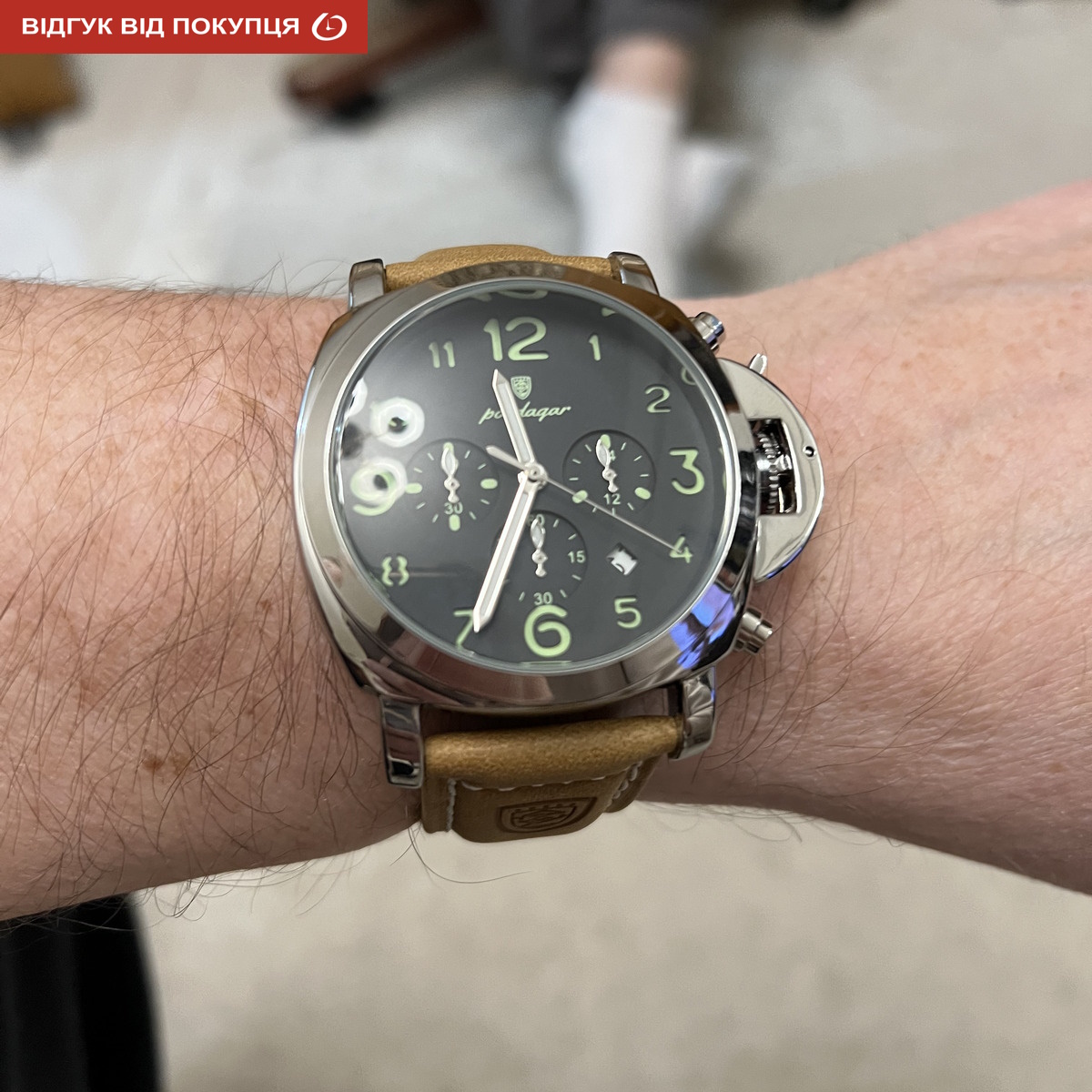 Poedagar Luminious - 11