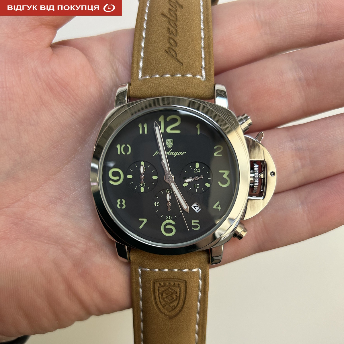 Poedagar Luminious - 12