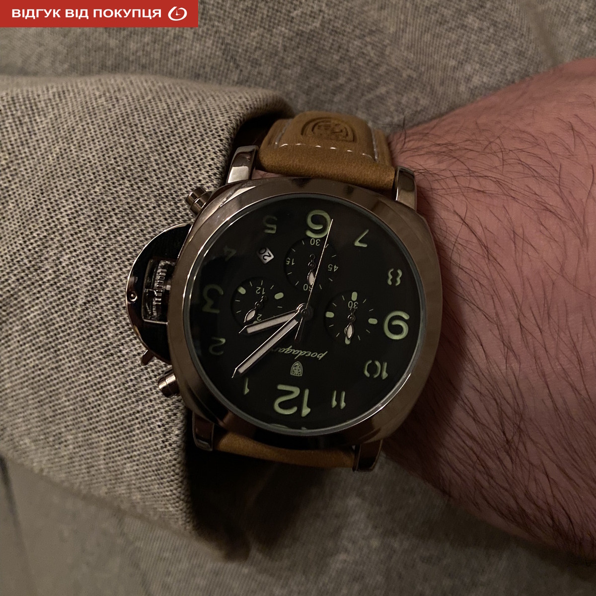 Poedagar Luminious - 13