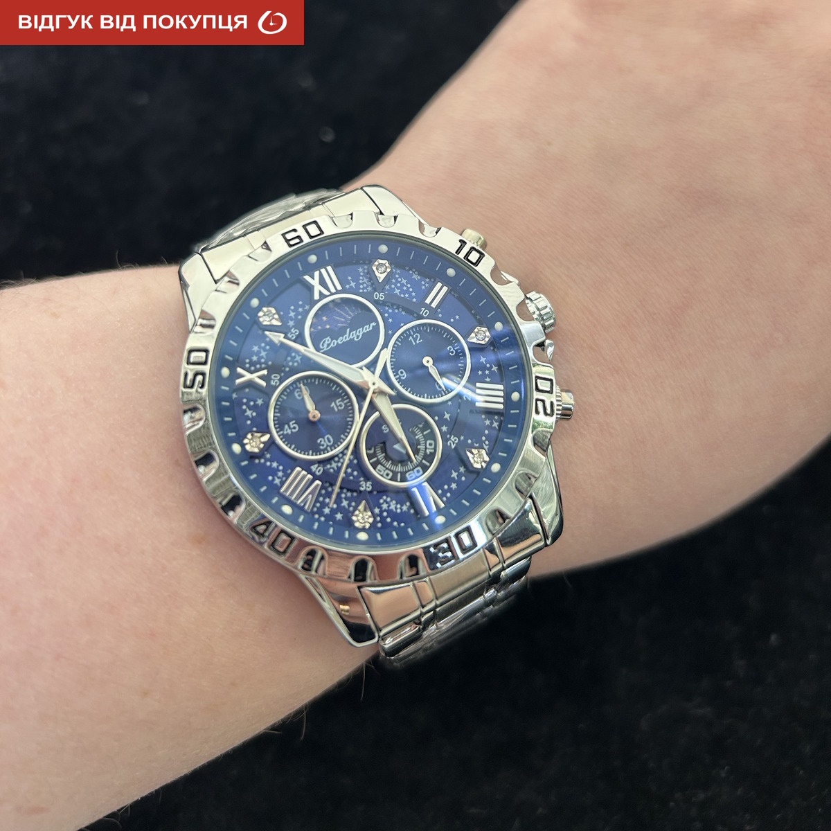 Poedagar MoonLight - 12