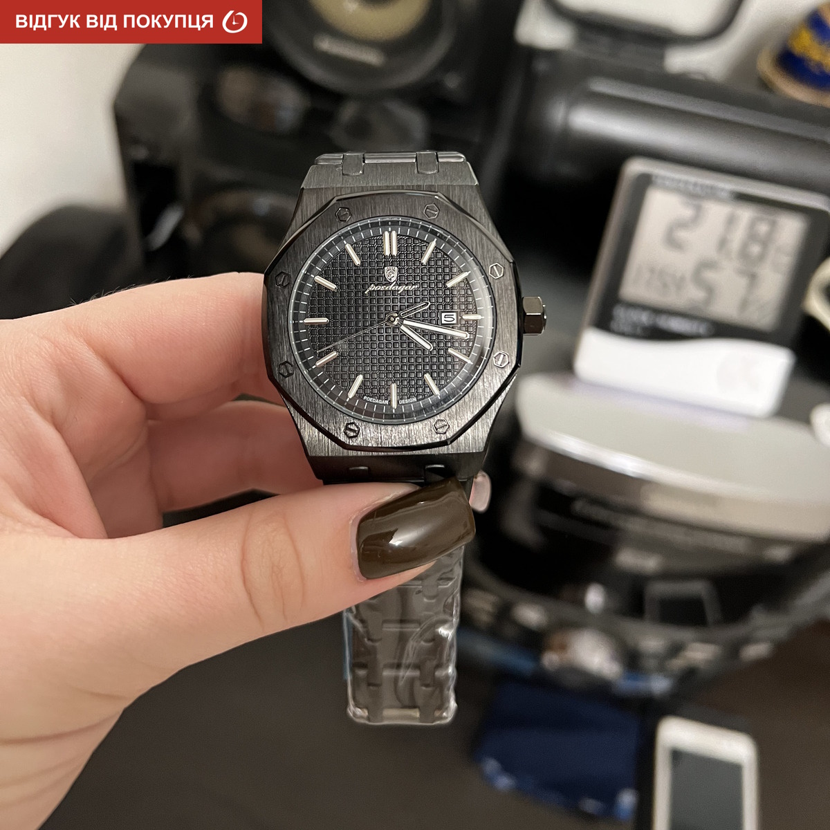 Poedagar Morion - 10