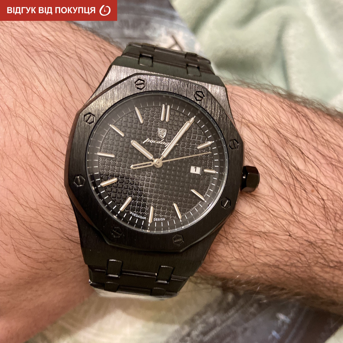 Poedagar Morion - 11