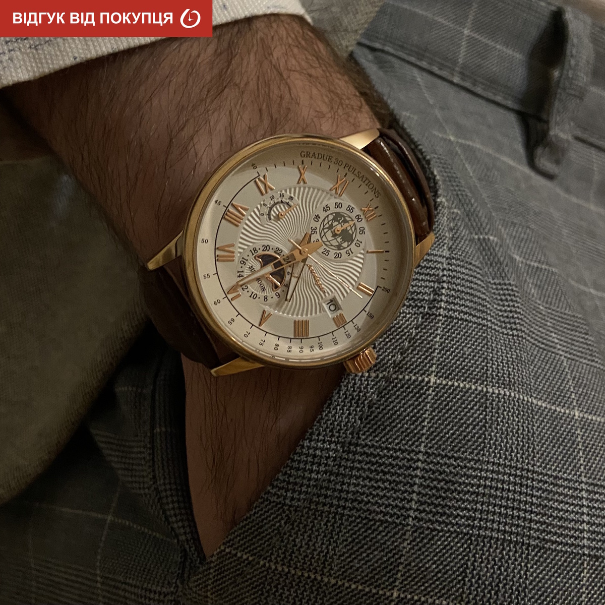 Poedagar Neptun - 11