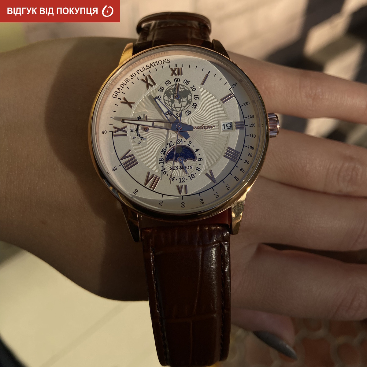 Poedagar Neptun - 13