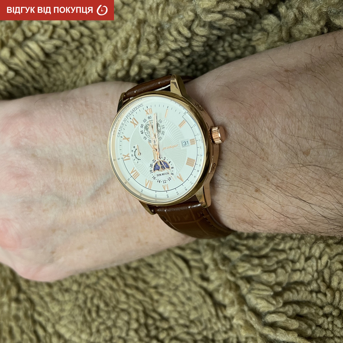 Poedagar Neptun - 14