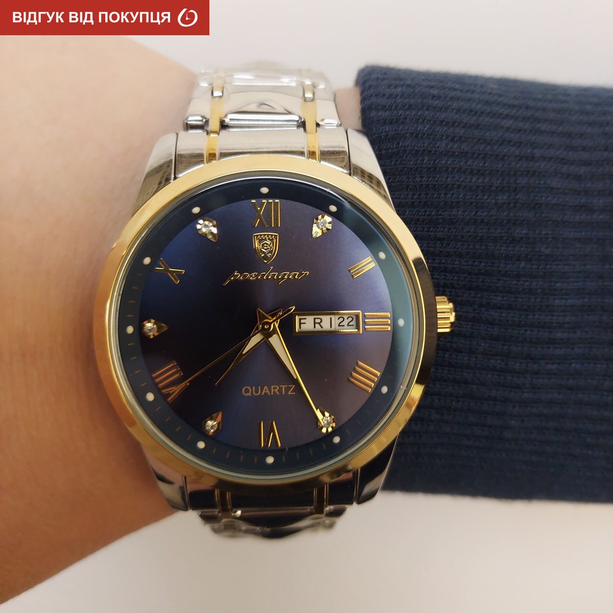 Poedagar Omega Blue - 9