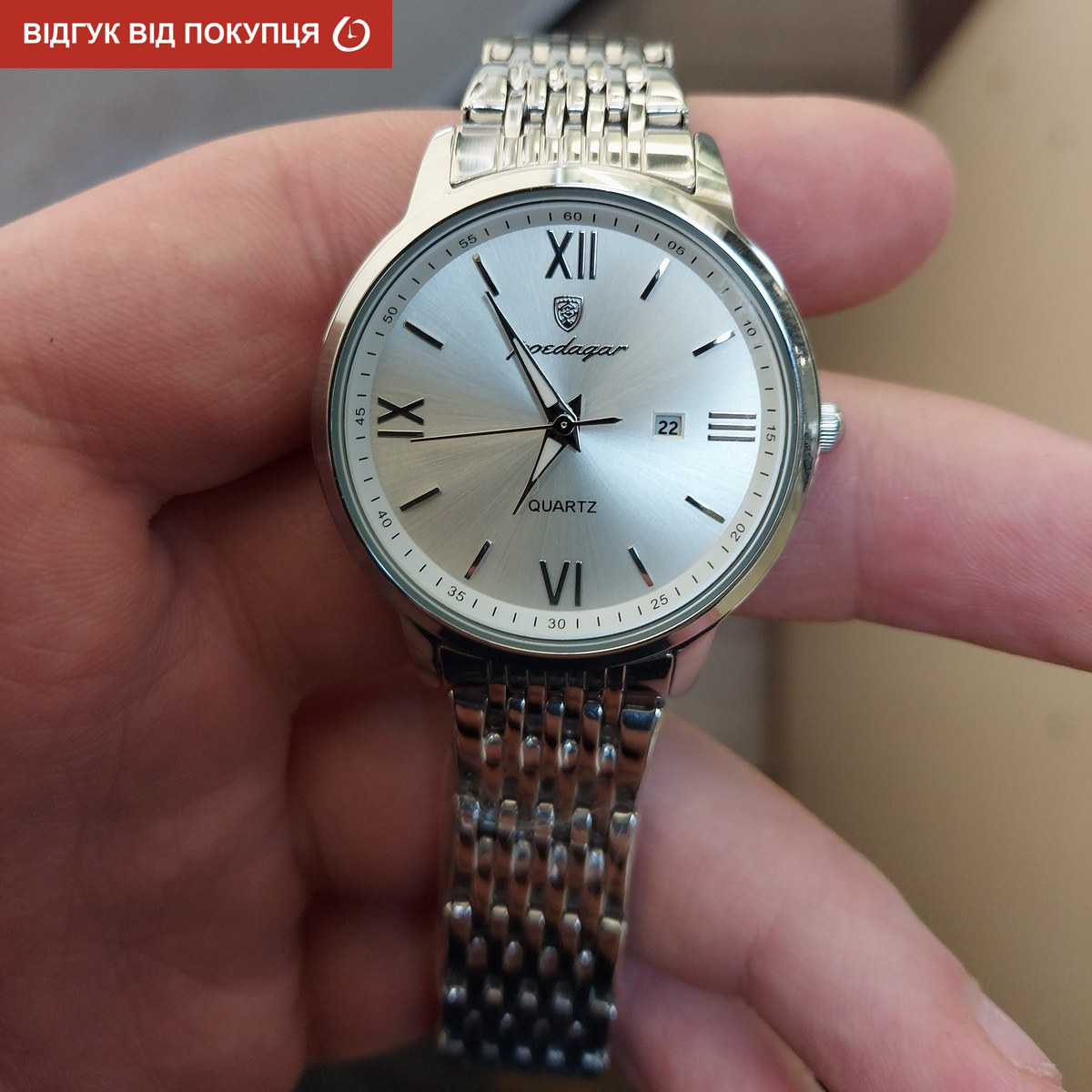 Poedagar Passion - 12