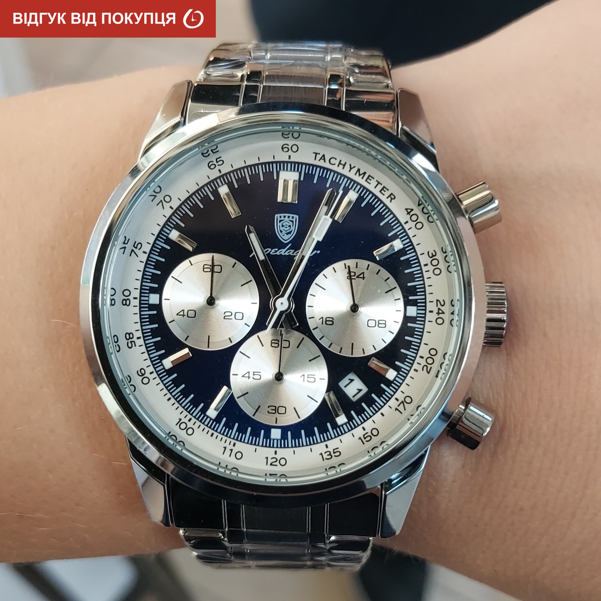 Poedagar Petros Silver - 14