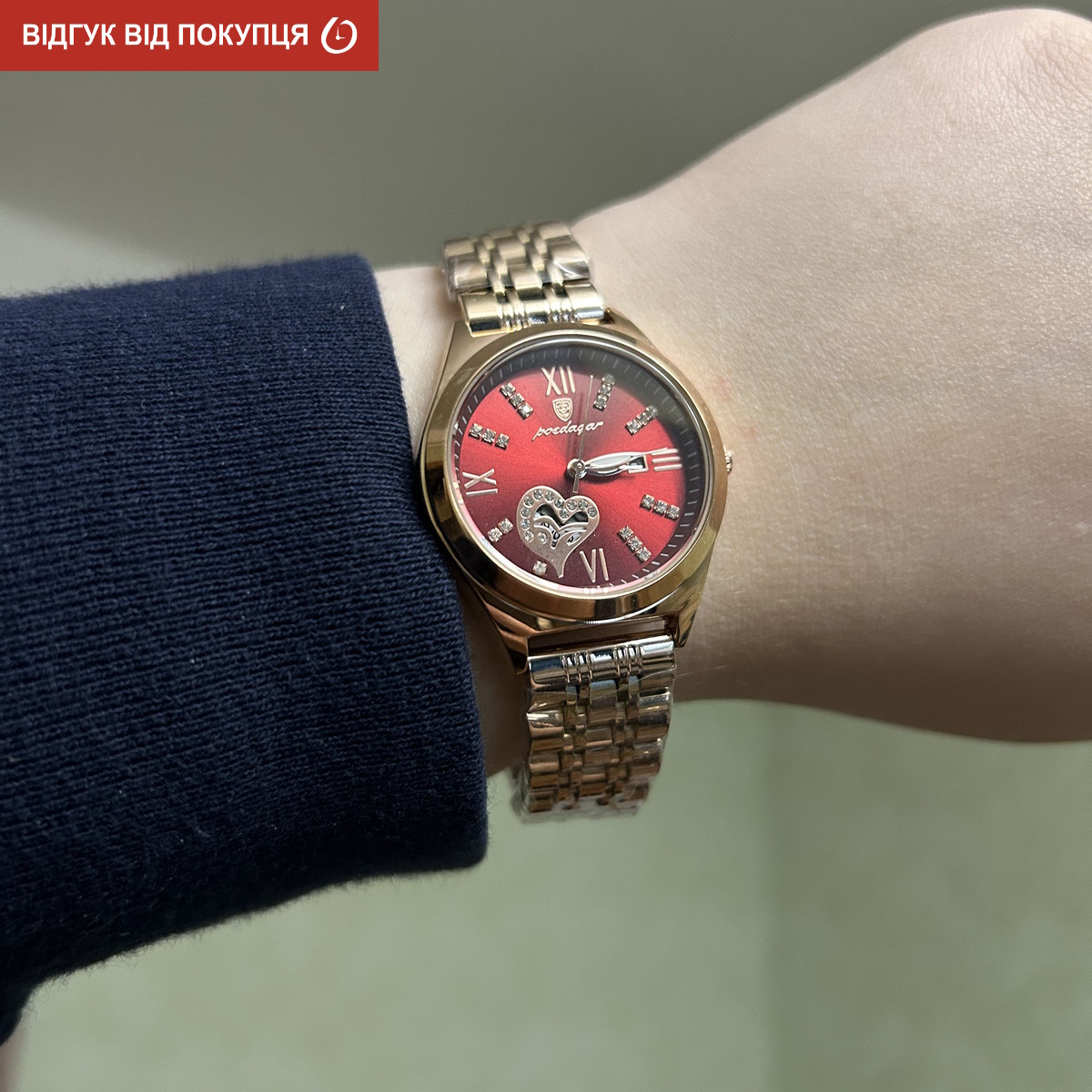 Poedagar Present - 10