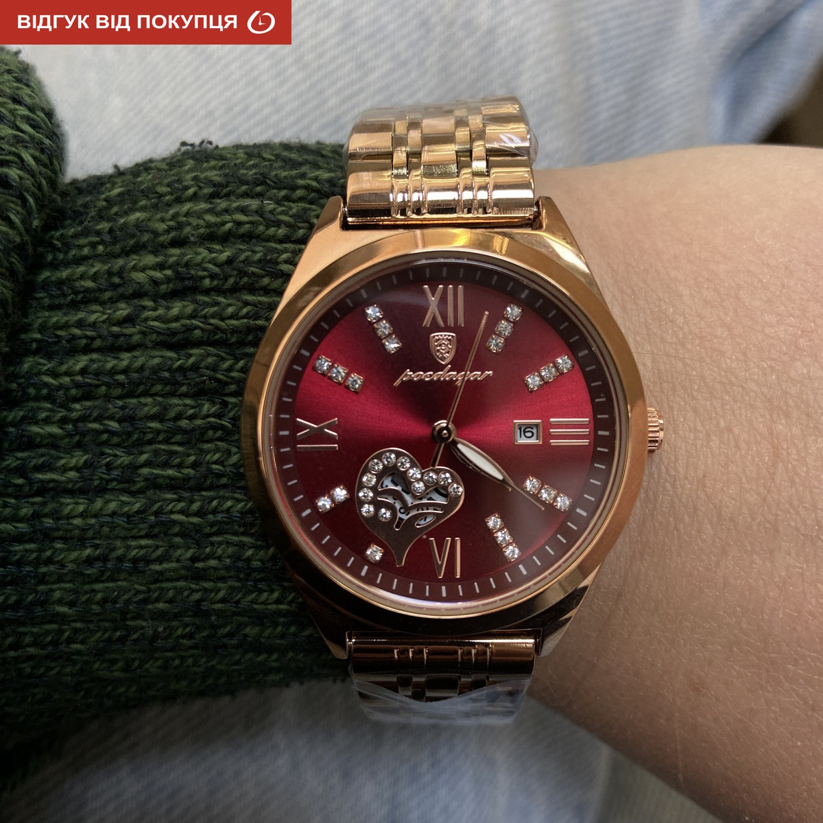 Poedagar Present - 11