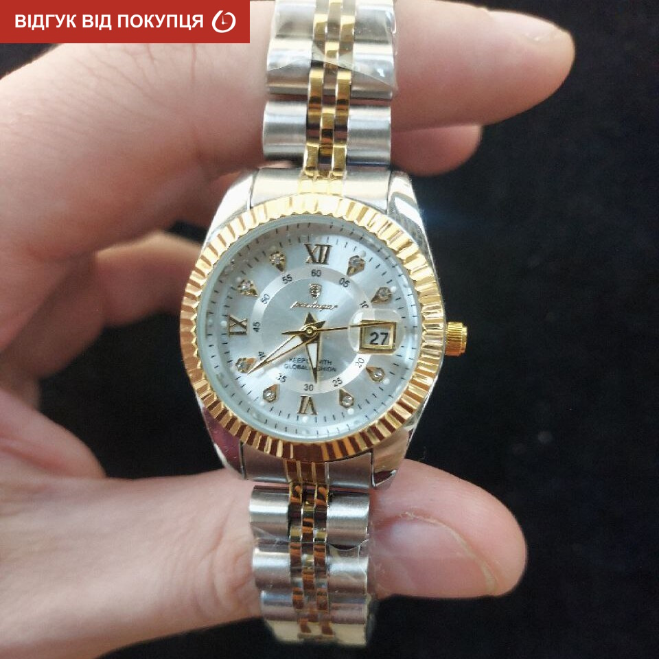 Poedagar Princess - 7