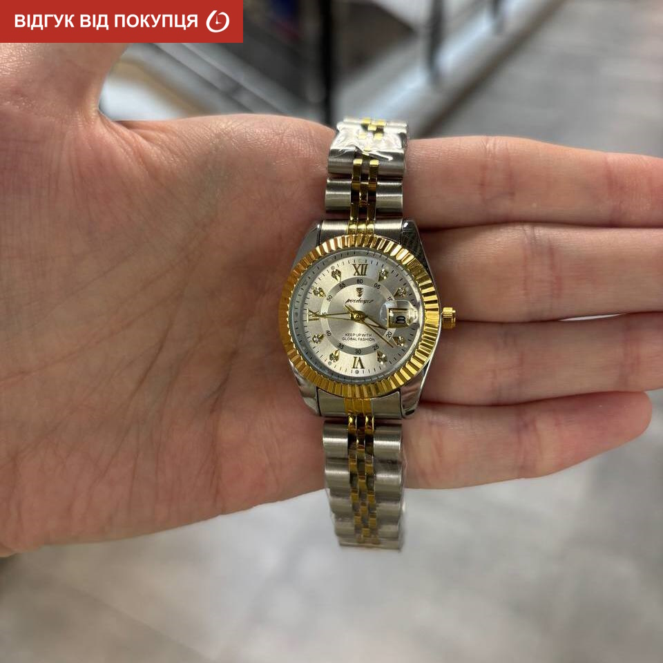 Poedagar Princess - 9