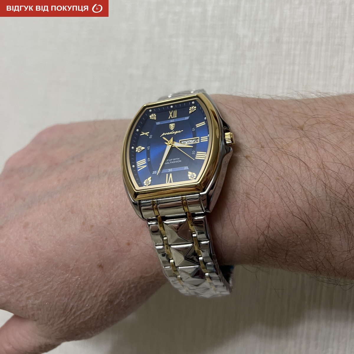 Poedagar Respublika - 11