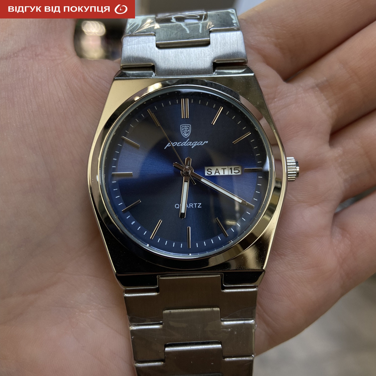 Poedagar Teodor - 12