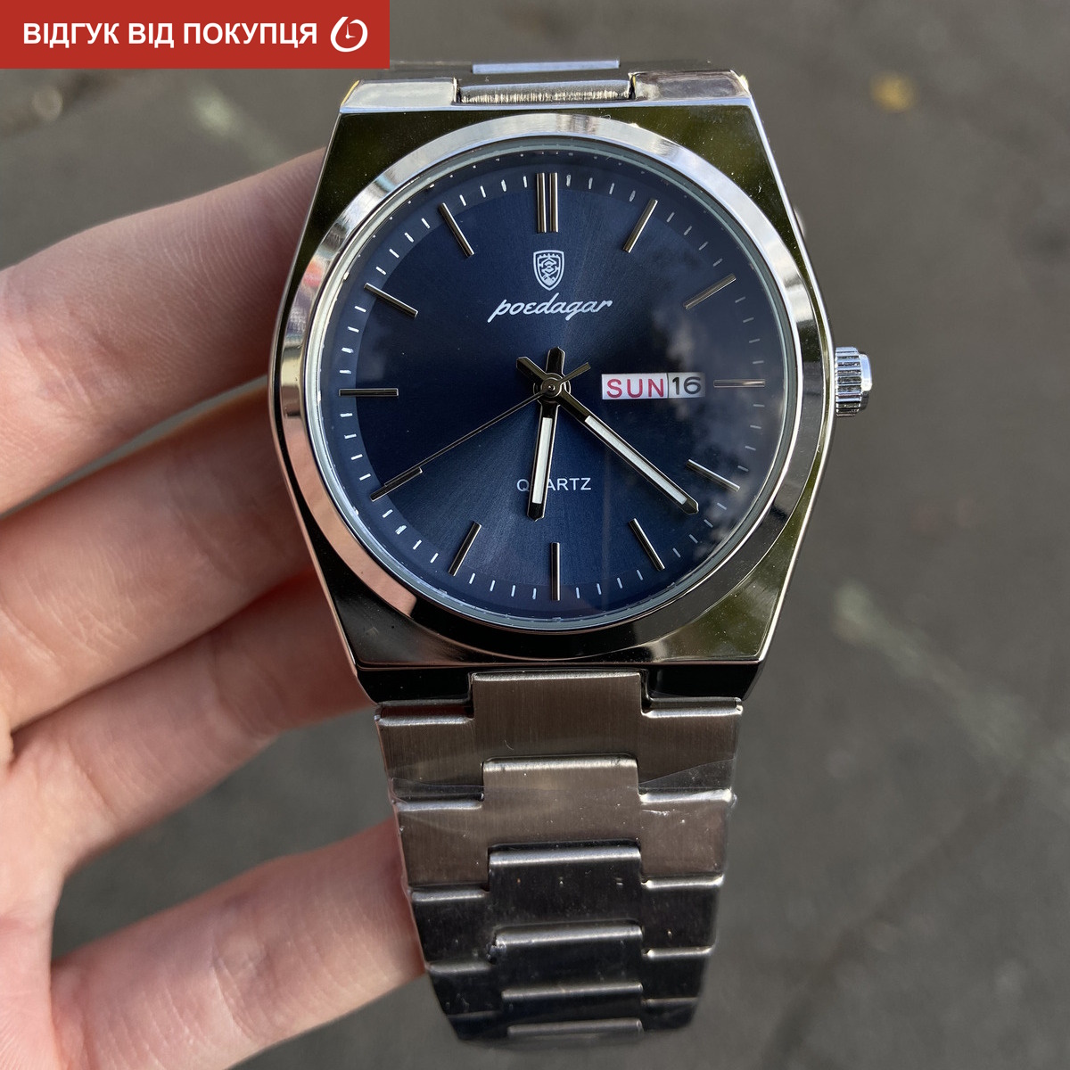 Poedagar Teodor - 14