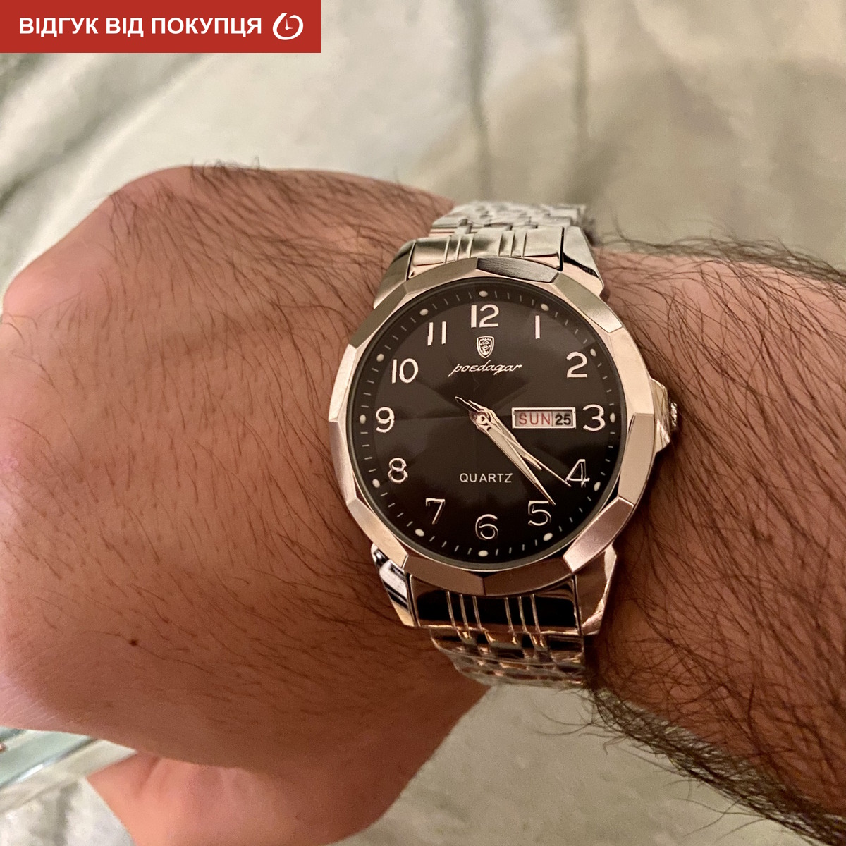 Poedagar Tradition - 9