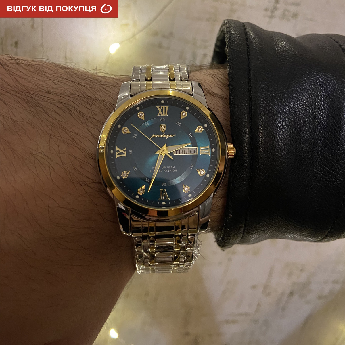 Poedagar Unique Couple Парний - 17