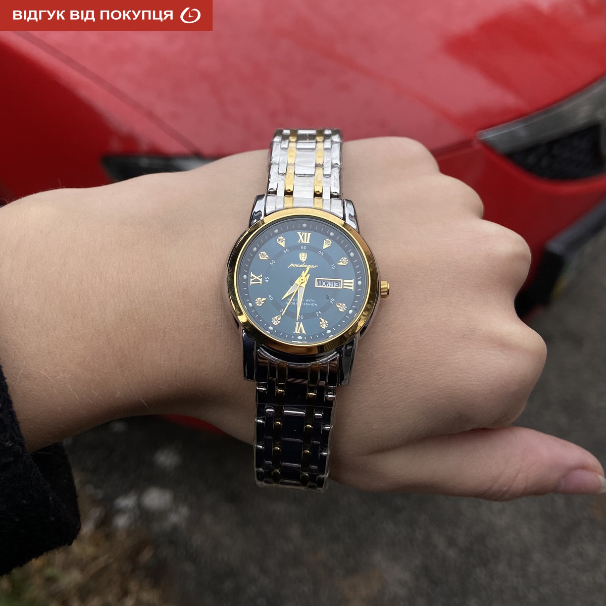 Poedagar Unique Men - 14