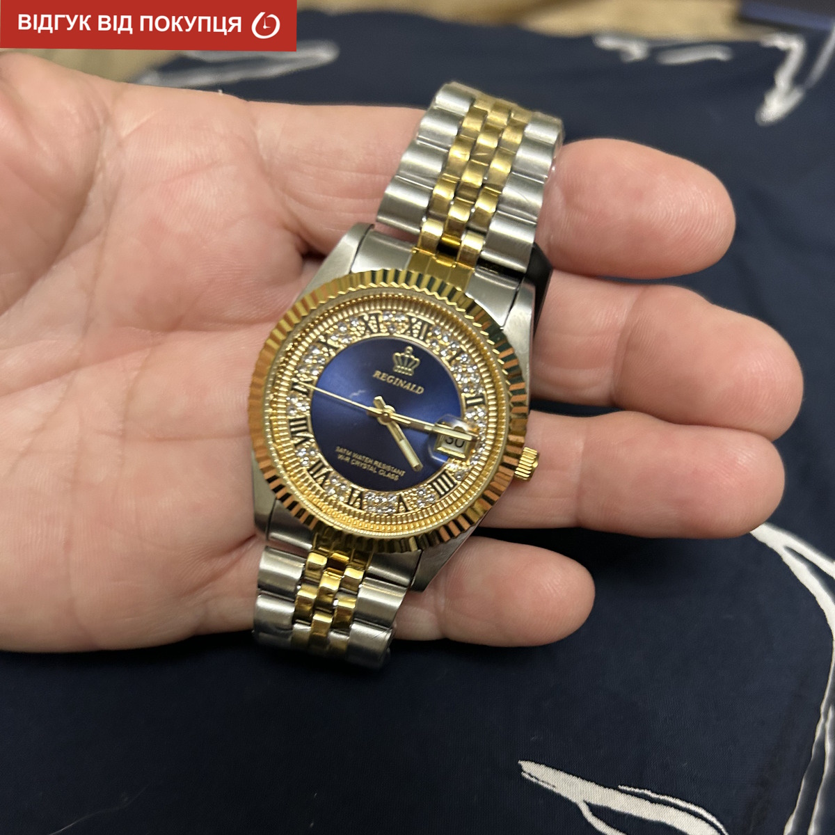 Reginald Crystal - 15