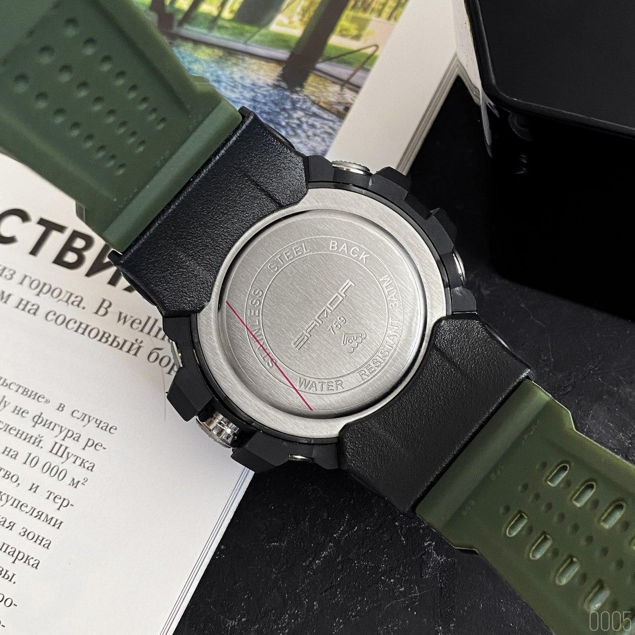 Sanda 759 Green-Black - 3